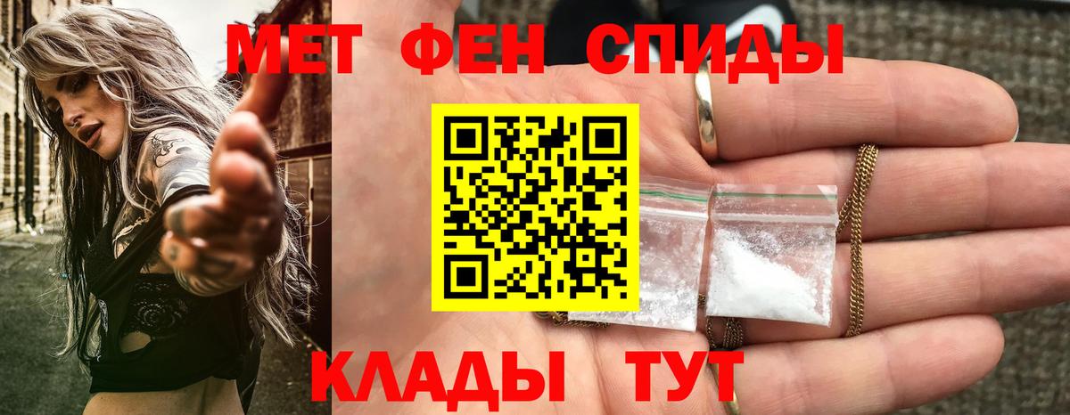 Гашиш  Вход с VPN  КОКАИН  APVP СОЛЬ кристаллы  MDMA  Конопля  Мурманск  МЕФ кристаллы  Марихуана 