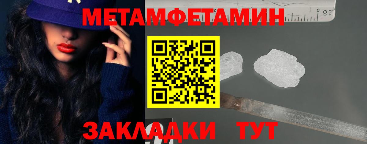 АМФ 97% Мурманск