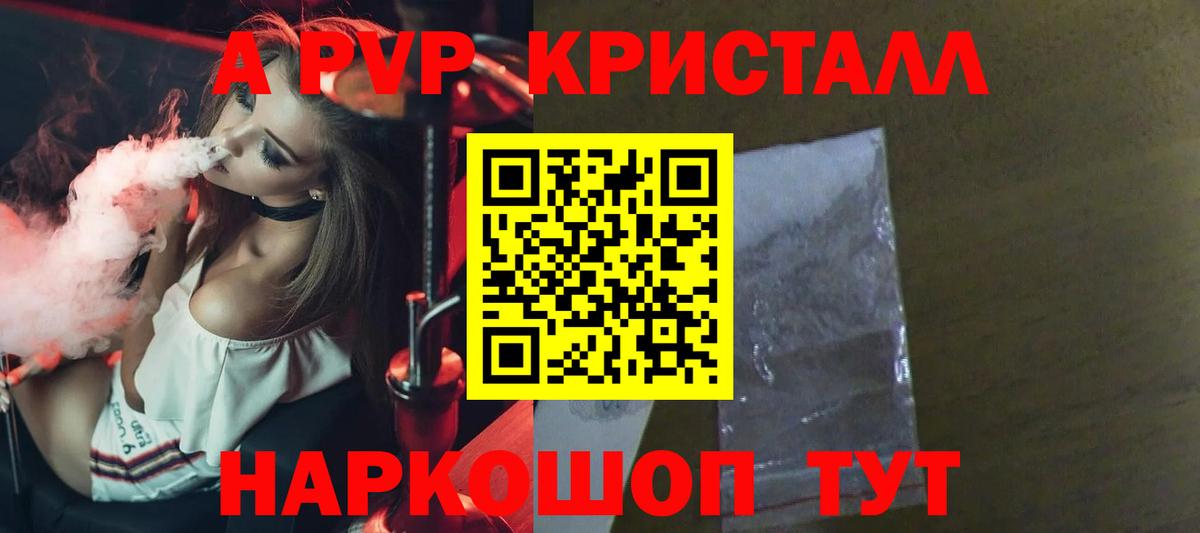A-PVP СК КРИС  Alpha PVP мука  Альфа ПВП СК КРИС  Вход с VPN  Мурманск 