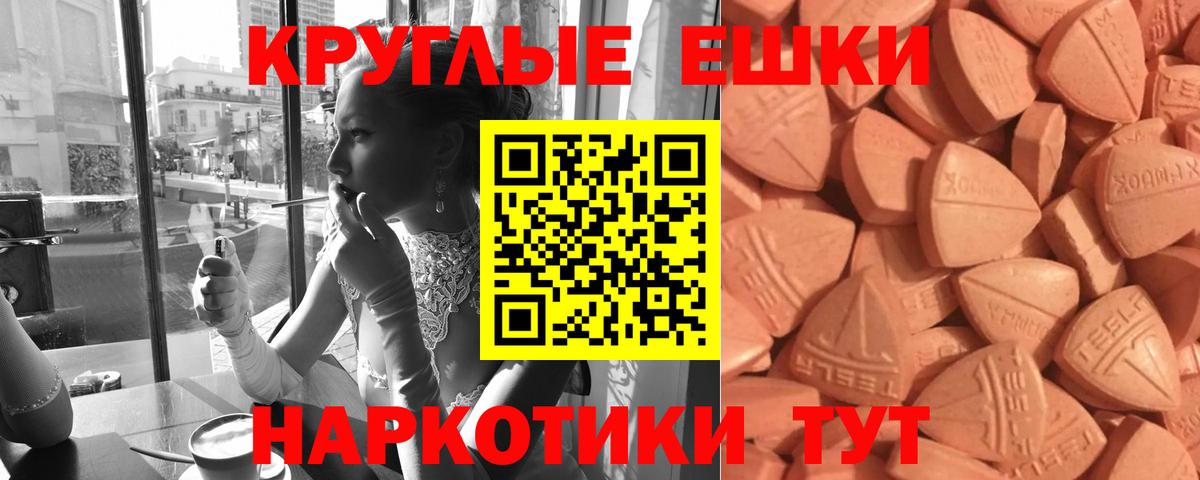 Мурманск  Экстази Philipp Plein  Вход с VPN  ЭКСТАЗИ VHQ 