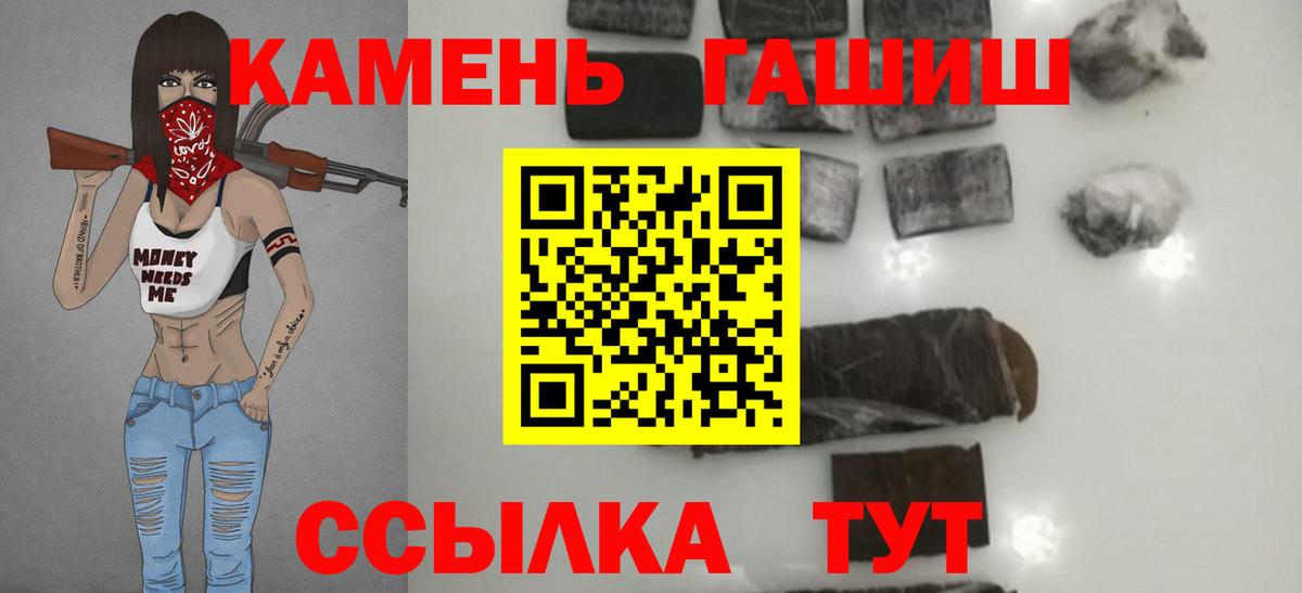 ГАШ ice o lator Мурманск