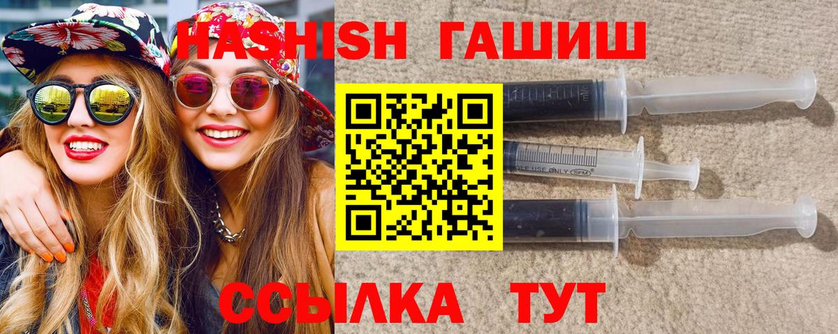 ГАШИШ гарик  Вход с VPN  Мурманск  ГАШИШ Premium 