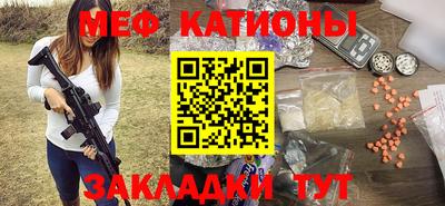 СК Сланцы