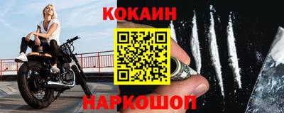 jwh Славянск-на-Кубани