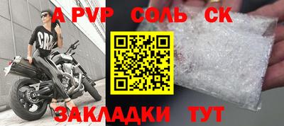 СК Сланцы
