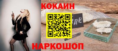 СК Сланцы