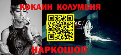 СК Сланцы