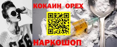 jwh Славянск-на-Кубани