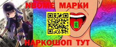 СК Сланцы