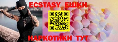 jwh Славянск-на-Кубани