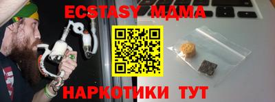 jwh Славянск-на-Кубани