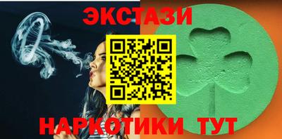 jwh Славянск-на-Кубани