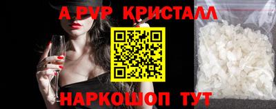 дурь Славгород