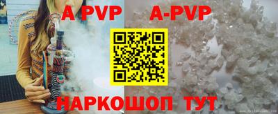дурь Славгород