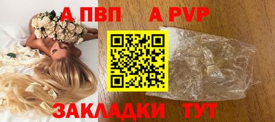 СК Сланцы