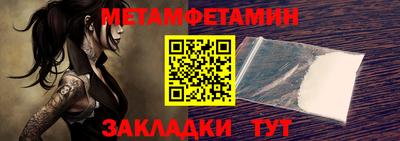 СК Сланцы