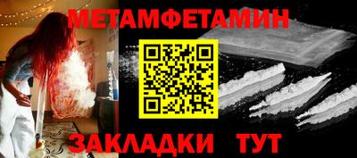 jwh Славянск-на-Кубани