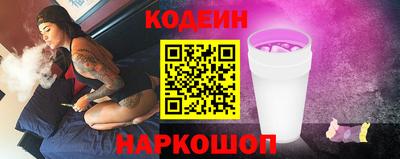дурь Славгород