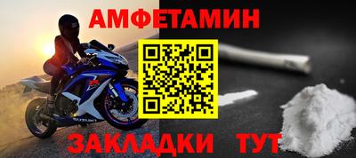 jwh Славянск-на-Кубани