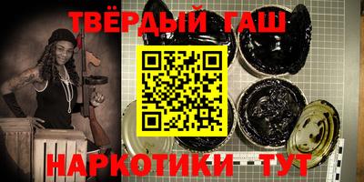 jwh Славянск-на-Кубани