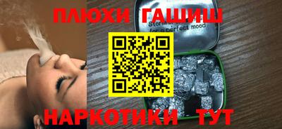 каннабис Ставрополь