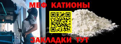 СК Сланцы