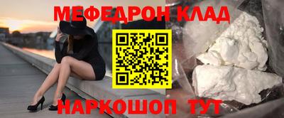 СК Сланцы