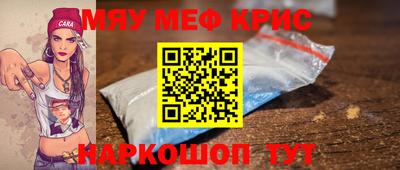 дурь Славгород