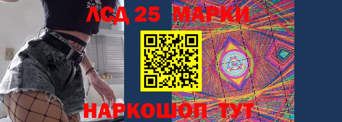 Мурманск  Лсд 25 экстази кислота  Лсд 25 экстази  Лсд 25 экстази кислота  Вход с VPN 