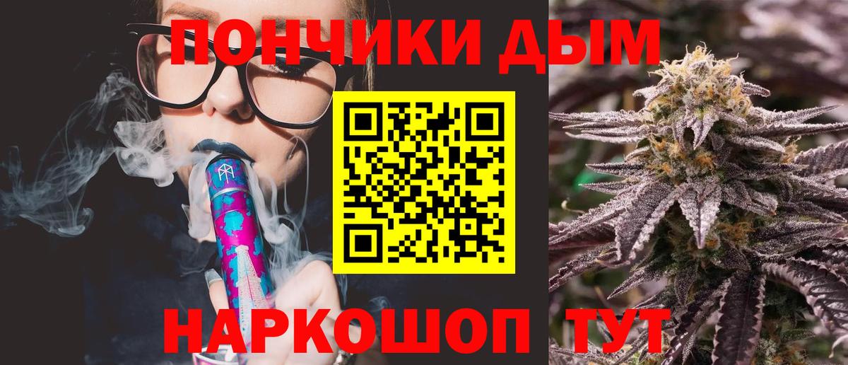 Конопля Ganja Мурманск
