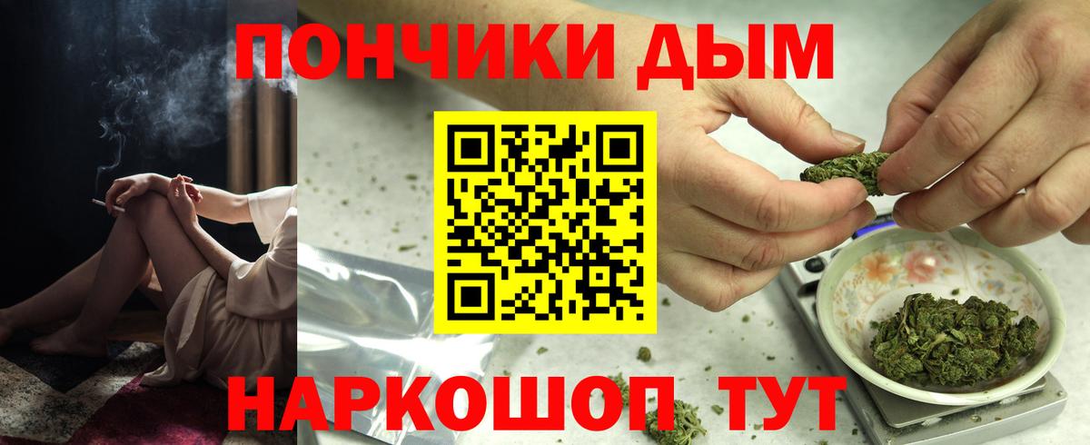 Каннабис марихуана  Марихуана сатива  Мурманск  Каннабис Amnesia  Вход с VPN 